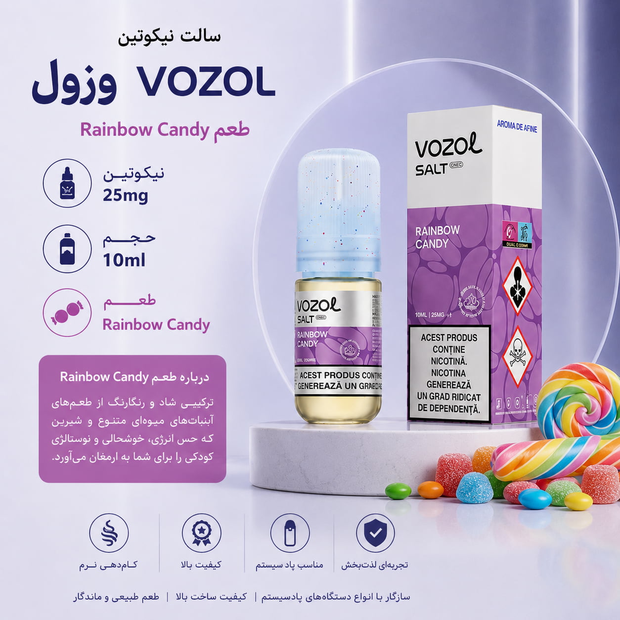 سالت نیکوتین وزول VOZOL طعم آبنبات چوبی 10 میل 25mg به همراه جعبه روی استند نمایش محصول