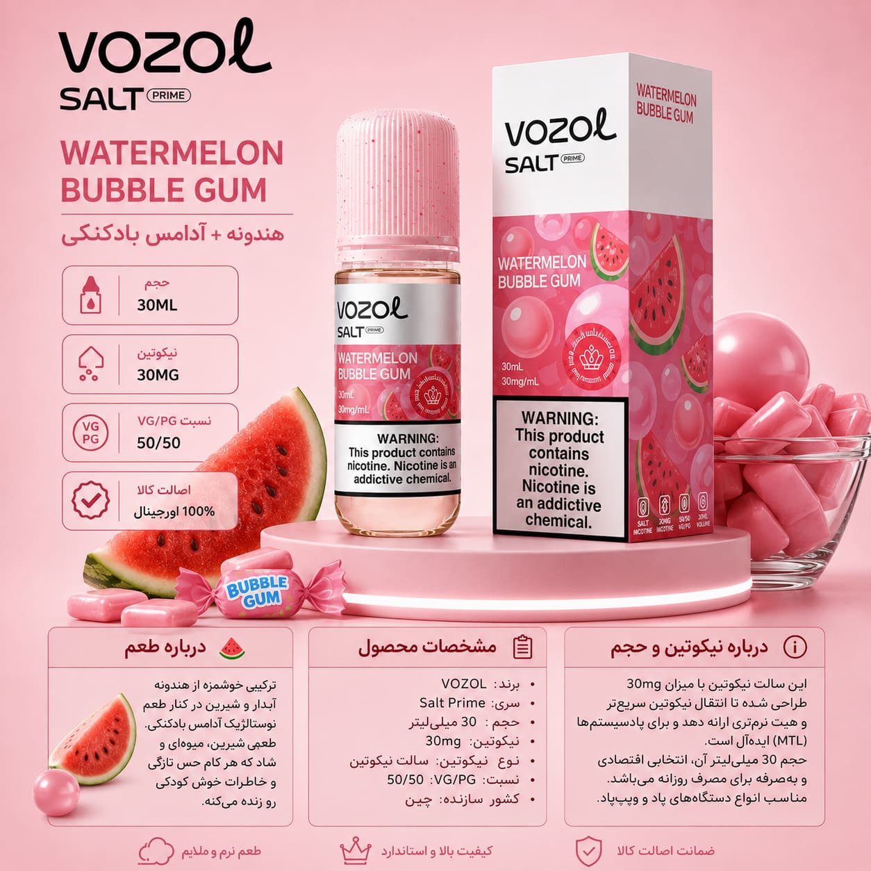 سالت نیکوتین وزول VOZOL Salt Prime طعم هندوانه آدامس بادکنکی (Watermelon Bubble Gum) حجم ۳۰ میلی‌لیتر با نیکوتین ۳۰ میلی‌گرم، به همراه جعبه اورجینال روی استند مینیمال با نورپردازی استودیویی، در کنار برش هندوانه و آدامس بادکنکی صورتی با پس‌زمینه روشن؛ مناسب برای معرفی و فروش سالت نیکوتین اورجینال پادسیستم.
